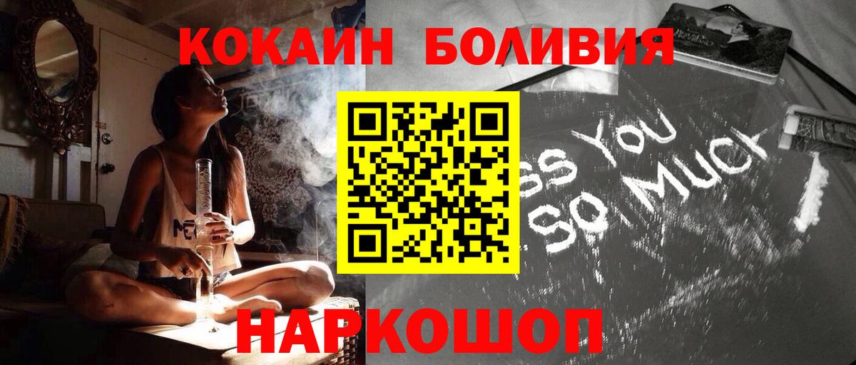 COCAIN Columbia  Вход с VPN  Cocaine  Ханты-Мансийск 