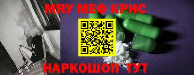 альфа пвп VHQ Новокубанск