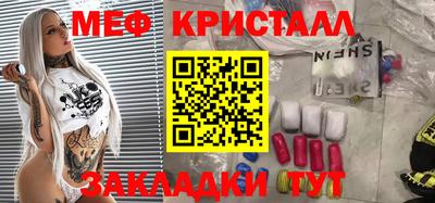 соль курить ск Новодвинск