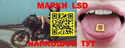 соль курить ск Новодвинск