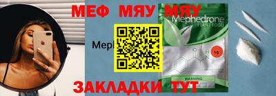 альфа пвп VHQ Новокубанск