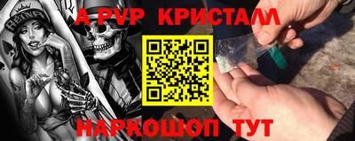 соль курить ск Новодвинск