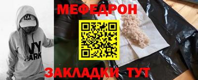 альфа пвп VHQ Новокубанск