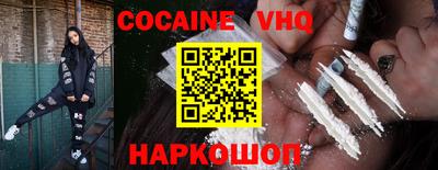 соль курить ск Новодвинск
