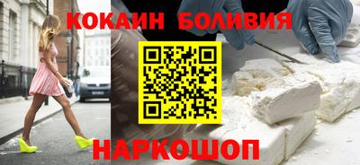 меф VHQ Новозыбков