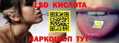 альфа пвп VHQ Новокубанск