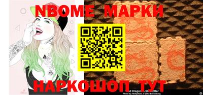 соль курить ск Новодвинск