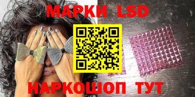 соль курить ск Новодвинск