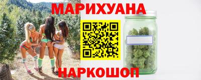 меф VHQ Новозыбков