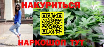 меф VHQ Новозыбков