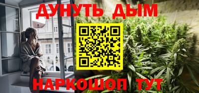 меф VHQ Новозыбков