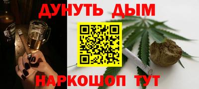 альфа пвп VHQ Новокубанск