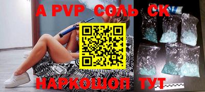 меф VHQ Новозыбков