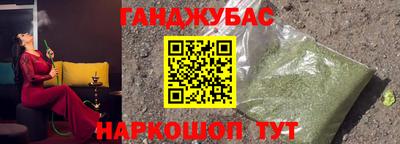 меф VHQ Новозыбков