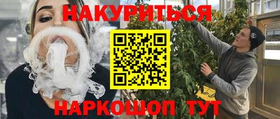 соль курить ск Новодвинск