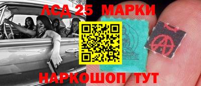 соль курить ск Новодвинск