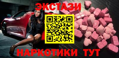 меф VHQ Новозыбков