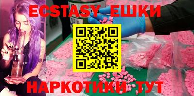 соль курить ск Новодвинск