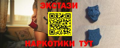 соль курить ск Новодвинск