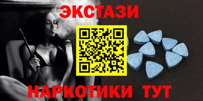 альфа пвп VHQ Новокубанск