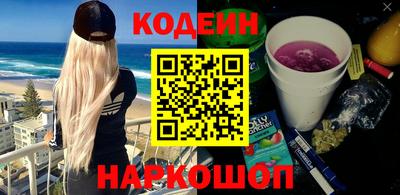 альфа пвп VHQ Новокубанск
