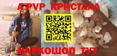 соль курить ск Новодвинск