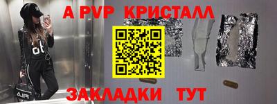 меф VHQ Новозыбков