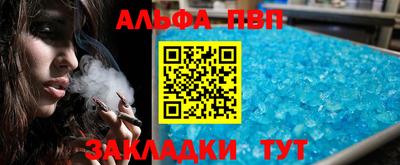 меф VHQ Новозыбков