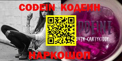 меф VHQ Новозыбков