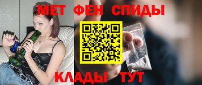 альфа пвп VHQ Новокубанск