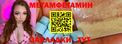 соль курить ск Новодвинск