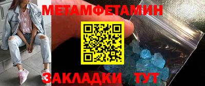 меф VHQ Новозыбков