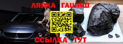 альфа пвп VHQ Новокубанск