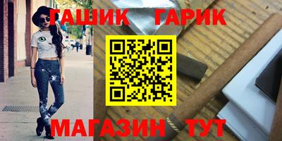 соль курить ск Новодвинск