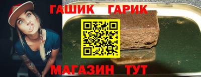 меф VHQ Новозыбков