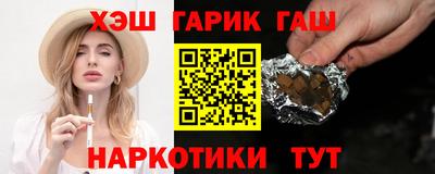 соль курить ск Новодвинск