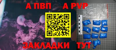 меф VHQ Новозыбков
