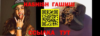 альфа пвп VHQ Новокубанск