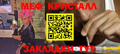 альфа пвп VHQ Новокубанск