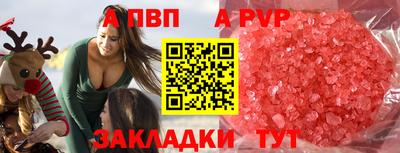 соль курить ск Новодвинск
