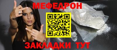 соль курить ск Новодвинск