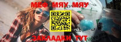 альфа пвп VHQ Новокубанск