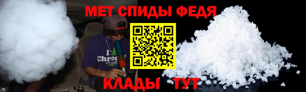 МЕТАМФЕТАМИН Декстрометамфетамин 99.9%  Метамфетамин  Ханты-Мансийск  Вход с VPN 