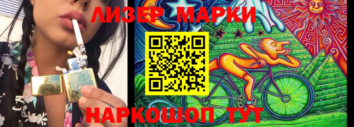 Марки NBOMe 1500мкг Ханты-Мансийск